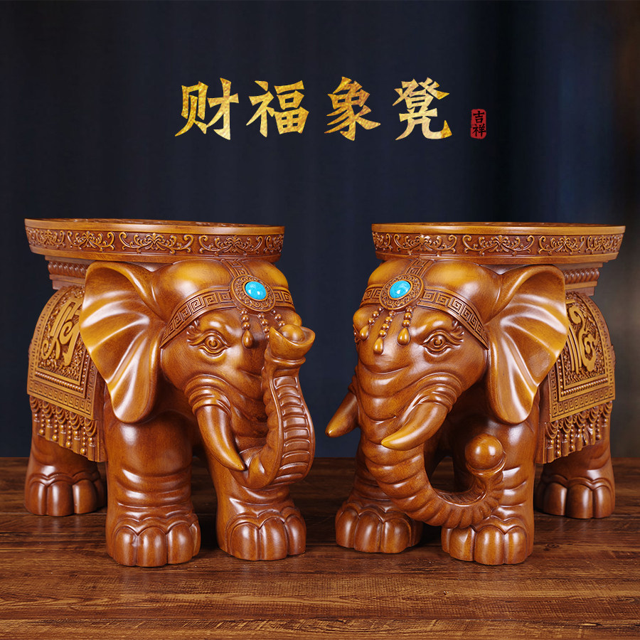 礼祥缘大象凳子摆件家用客厅