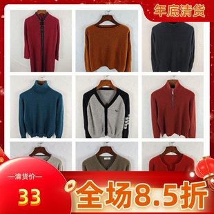 古着秋冬复古欧美格雷简洁慵懒纯色图案羊毛羊绒毛衣，特价