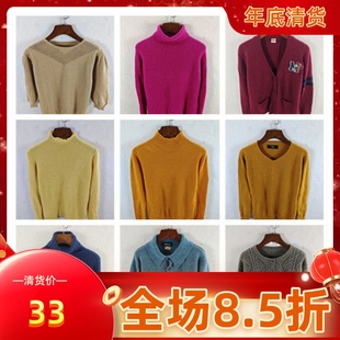 古着秋冬复古欧美格雷简洁慵懒纯色图案羊毛羊绒毛衣