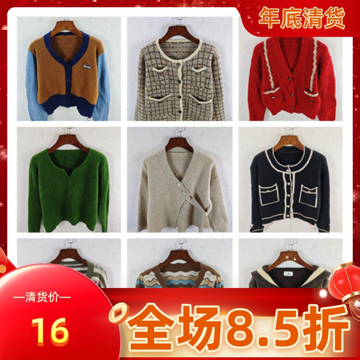 古着秋冬复古韩版宽松修身纯色图案短中长款秋冬毛衣外套女，清,女装/女士精品,毛呢外套,淘宝优惠券,粉丝福利购,淘宝优惠卷