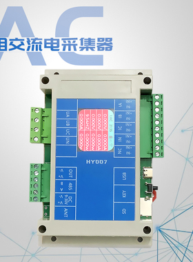AC三相数据采集器监测电压电流4G Wifi USB RS485离线 无纸记录仪