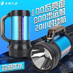 Lampe USB - Ref 379074 Image 11