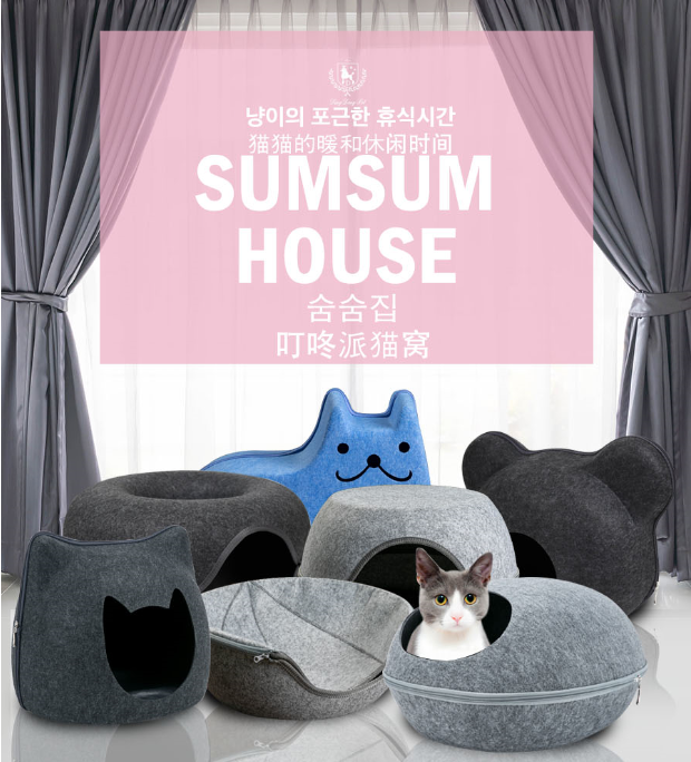 叮咚派韩版猫窝猫咪家蛋型甜甜圈型可拆洗毛毡窝宠物用品四季通用
