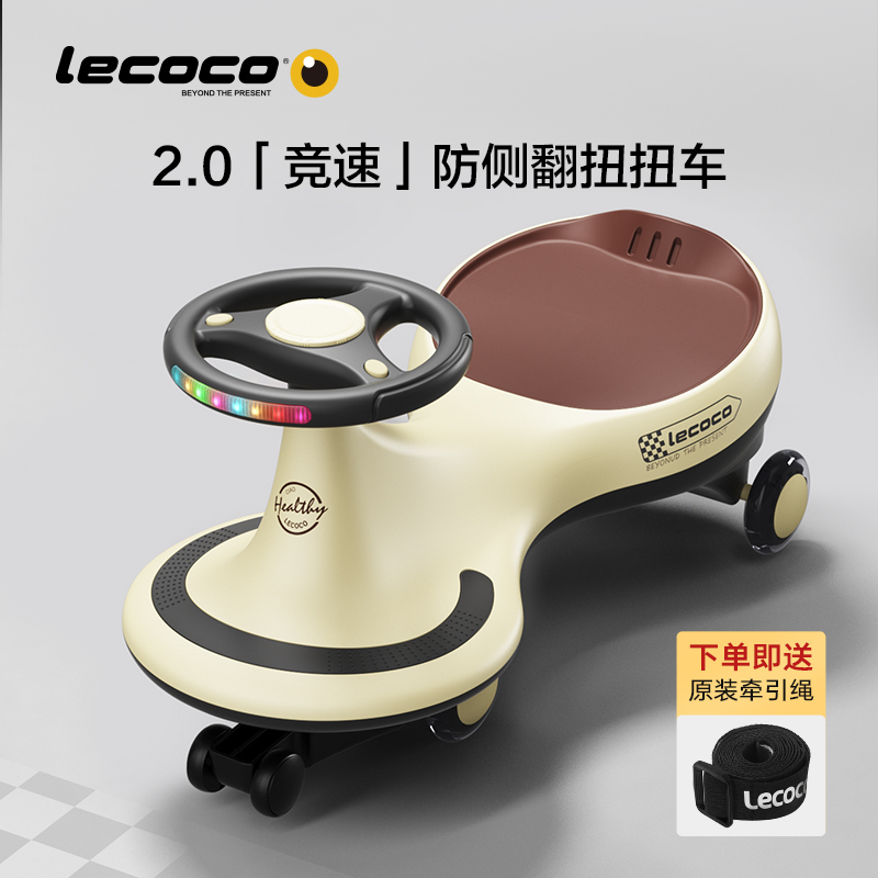 lecoco乐卡1-3岁宝宝万向轮溜溜车