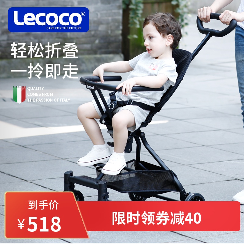 lecoco乐卡溜娃神器婴儿手推车折叠儿童四轮高景观宝宝轻便遛娃车