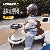 lecoco乐卡儿童扭扭车玩具溜溜车1-3岁宝宝万向轮摇摆车防侧翻