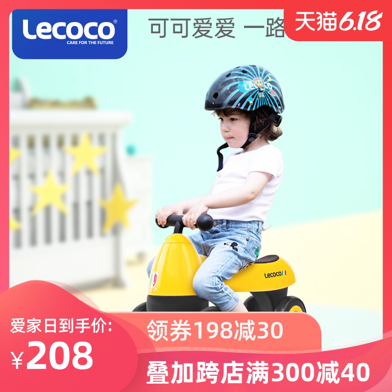 lecoco儿童平衡车宝宝1-3岁无脚踏滑步车婴幼儿小孩学步车滑行车