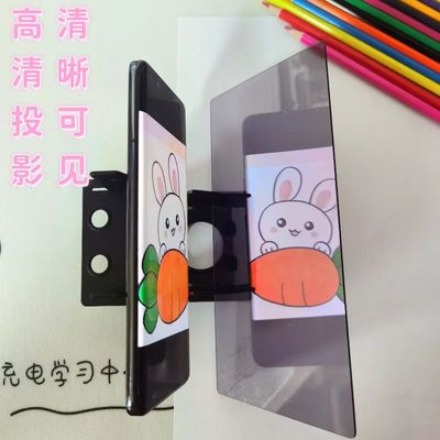 画画投影神器临摹板手机平板通用光学投影动漫拷贝板透光线稿投影