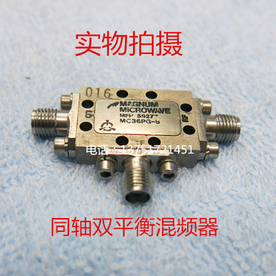 MAGNUM MICROWAVE MC36PG-5 MFR59277 微波双平衡混频器