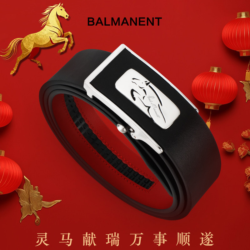 马年新款男士皮带真皮腰带时尚个性百搭休闲裤带自动扣牛皮腰带