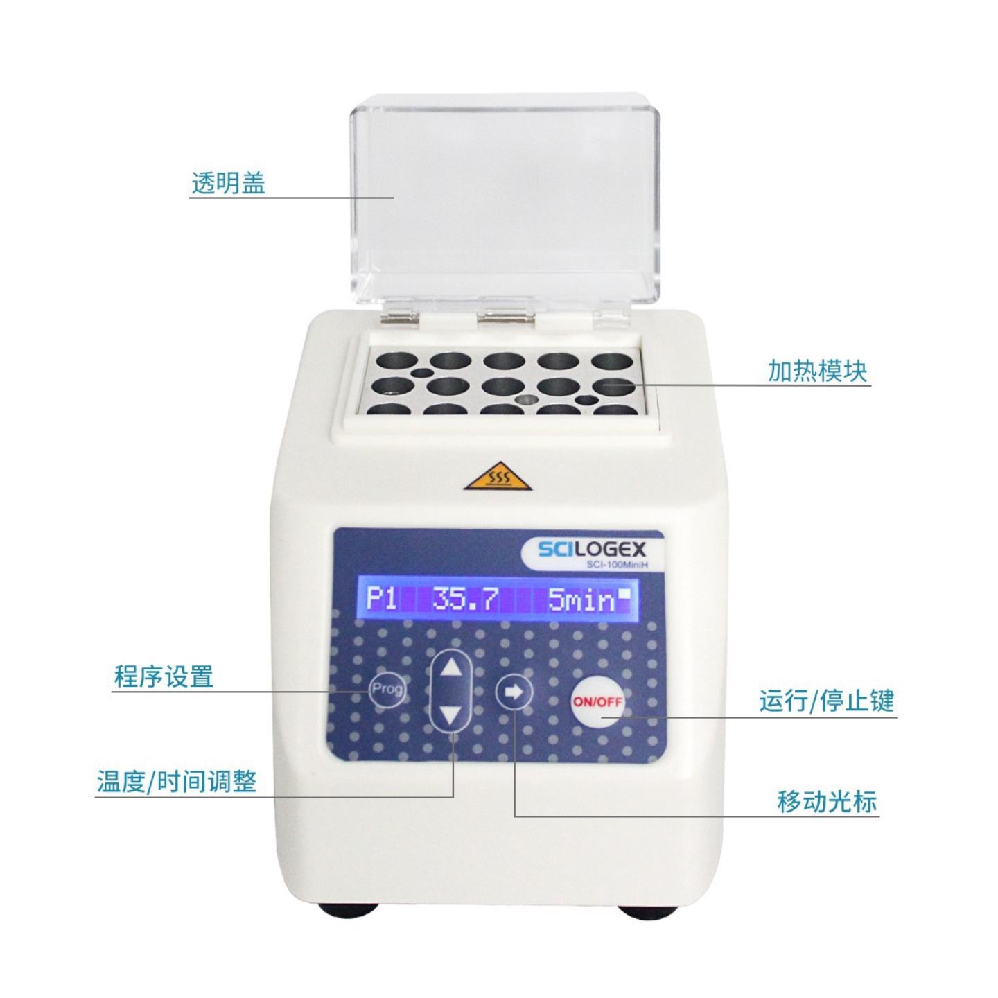 SCI-100MiniH SCILOX 老 MiniH100 加热款 mini 金属浴