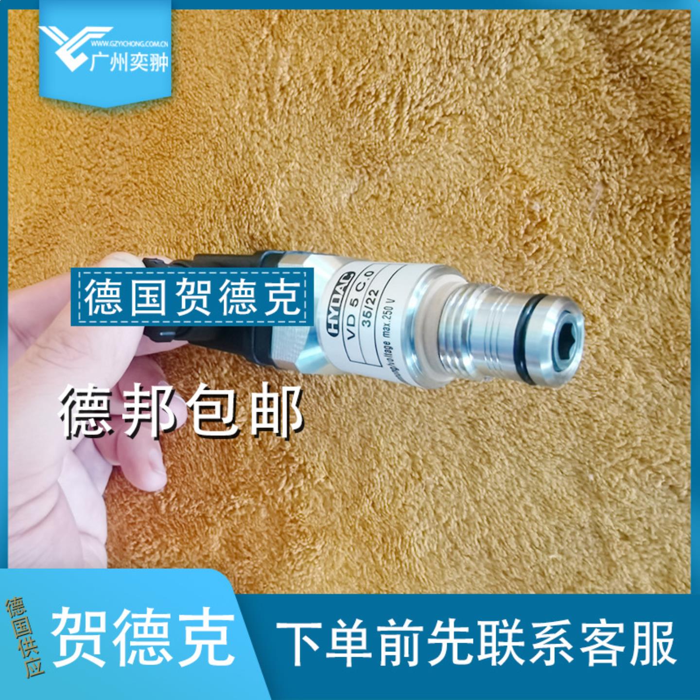 贺德克HYDAC德国进口VR2D1-L220发讯器