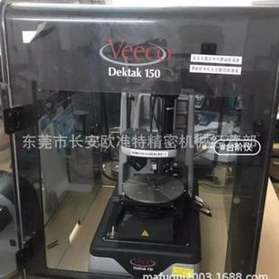 維修D(zhuǎn)ektak150 維修布魯克DEKTAK150表面輪廓儀 DEKTAKXT