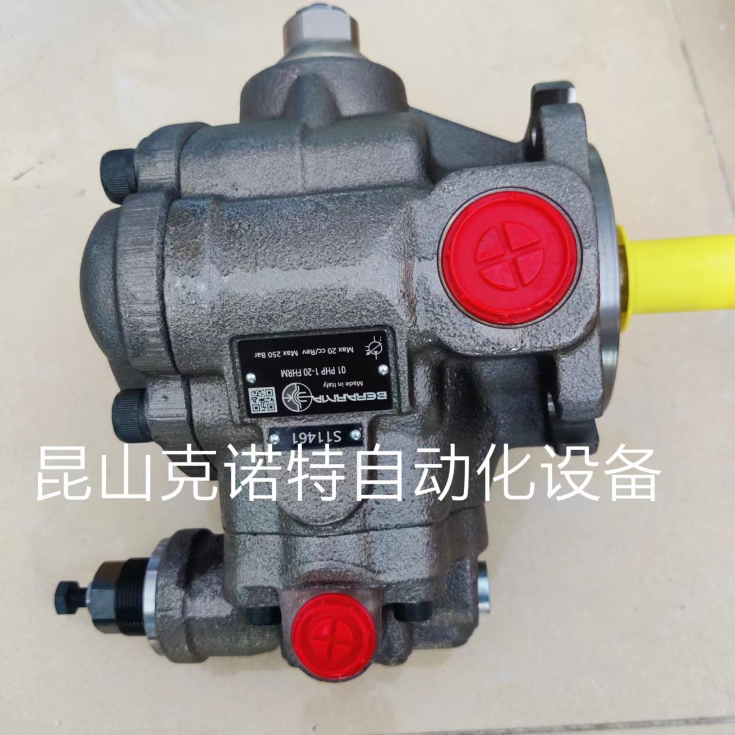01 PHP 05-16 FHRMPCLS001布莱玛BERARMA叶片油泵