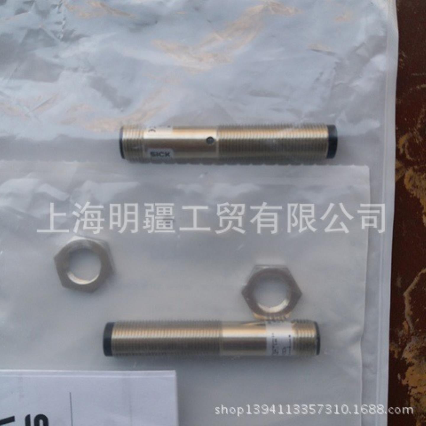 VSVE12-2P430库存现货全新原装正品  施克 光电开关  6026224