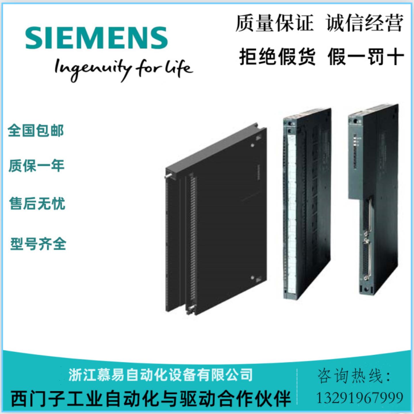 6ES7455-0VS00-0AE0西门子S7-400调节组件FM455 6ES74550VS000A