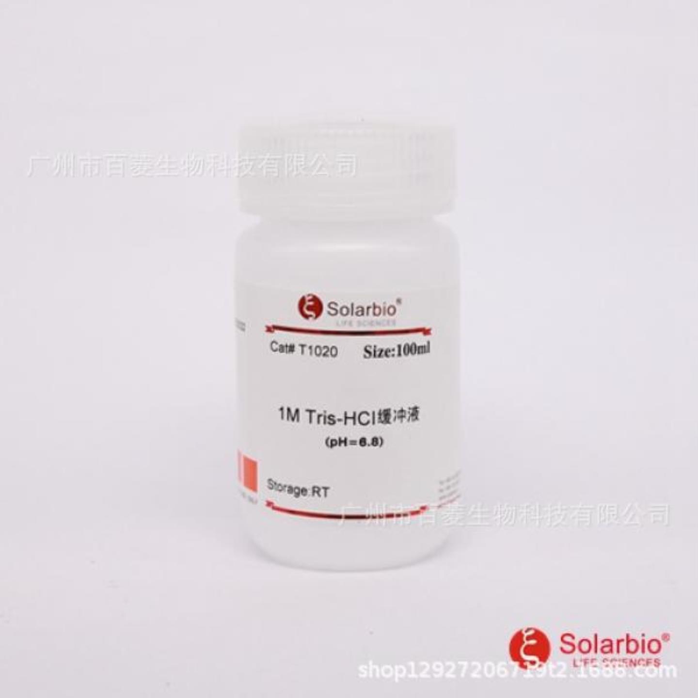 1M Tris-l缓冲液pH68 T1020