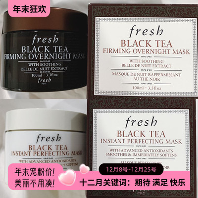 馥蕾诗免税店版保湿啫喱睡眠面膜