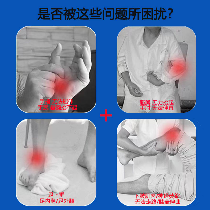 手部康复训练器材偏瘫老人梗脑脚多功能上下肢中风锻炼电动仪手指