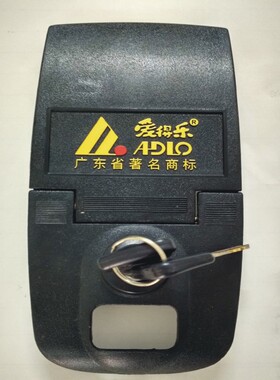 爱得乐摩托车尾箱锁 983/933A /923A/982锁扣 8028锁具 2011锁