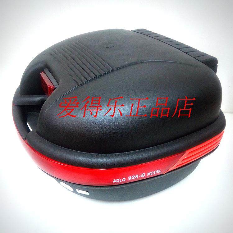 爱得乐电动车摩托车小号尾箱 电车后备箱 快拆式 可以头盔 928B