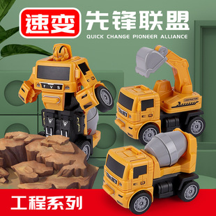惯性工程车撞击变形机器人男孩挖掘机吊车搅拌车儿童玩具工厂