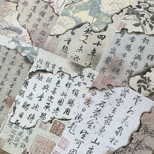 古风素材纸中国风书法文字手帐装饰贴打底素材纸复扎痛包背景纸
