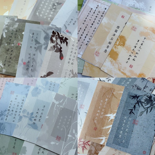 复古做旧背景纸junk journal艺术垃圾杂志手账素材装饰纸