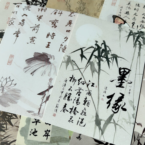 古风竹子书法背景纸扎板素材纸复古手账痛板扎痛包diy材料背景纸