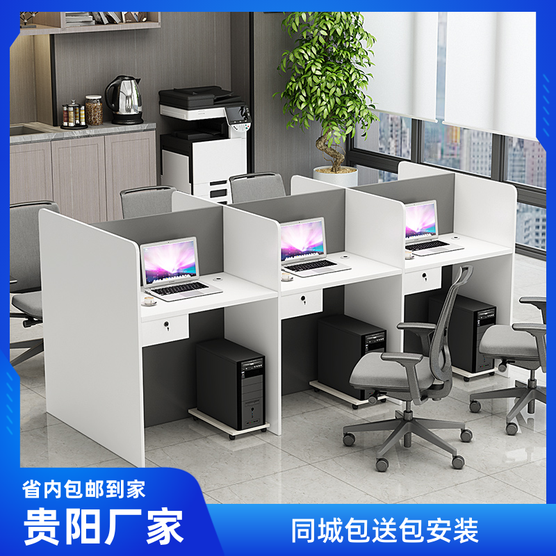 职员办公桌销售工位员工屏风小卡座电销话务员卡位办公室桌椅组合