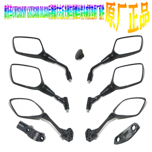 GW250/S/F/GSX250R/DL250/DR300后视镜倒车镜螺丝盖帽减震垫原厂