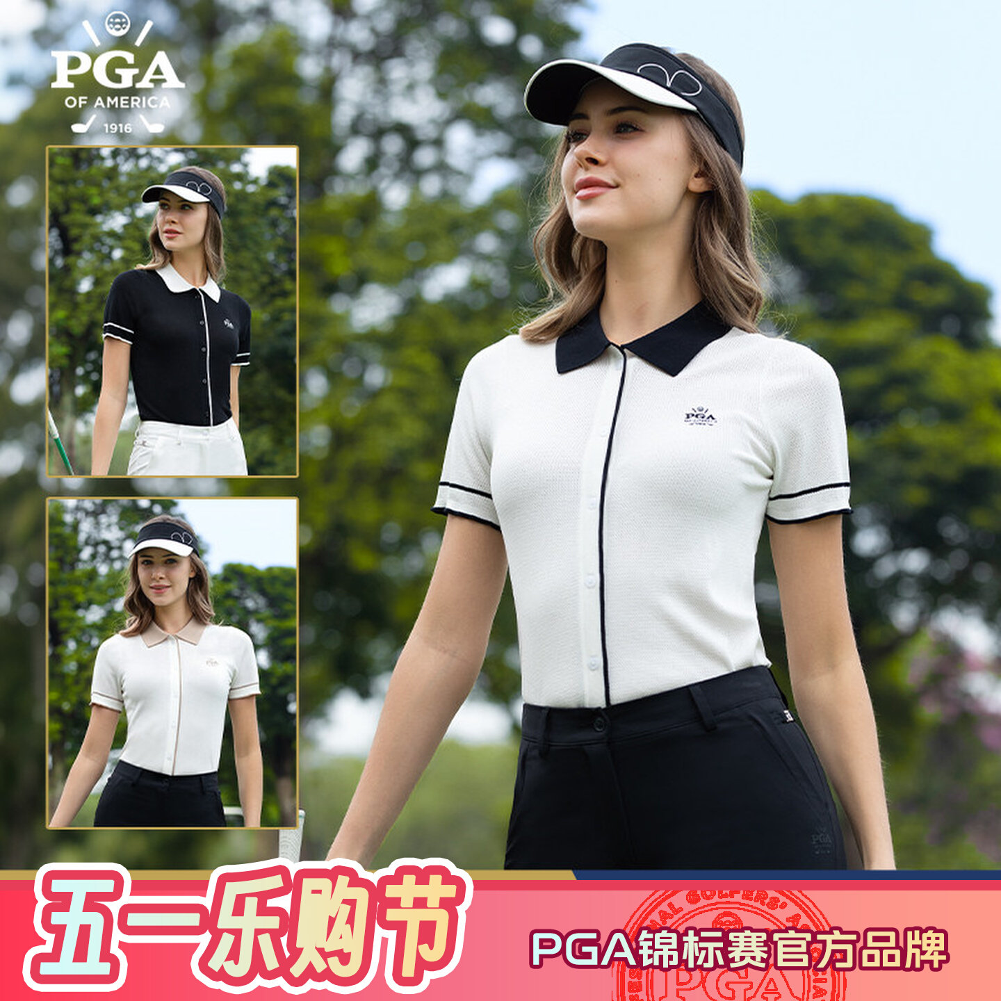 美国PGA高尔夫女装夏季短款薄款透气针织衫女士运动服装长裤套装