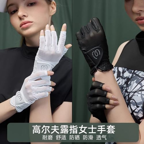 高尔夫手套女露指夏季女士