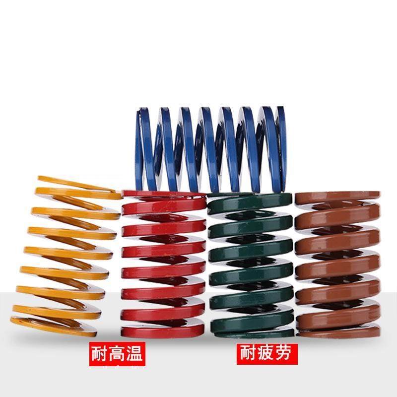 耐高温耐疲劳矩形压缩螺旋合金钢黄蓝红绿茶紫白橙银色模具弹簧