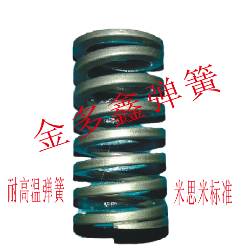 紫色橙色白色耐高温疲劳矩形弹簧
