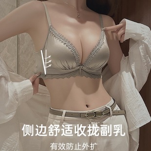 美背文胸绸缎聚拢内衣女士无钢圈调整型交叉美背 小胸显大前扣式