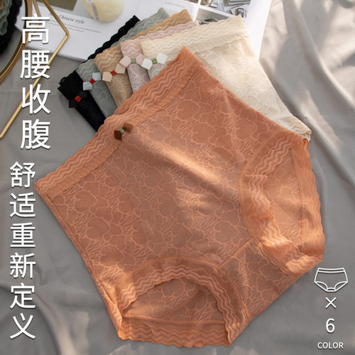 高腰收腹内裤女提臀纯欲蕾丝透气抗菌女士三角裤包臀裸感无痕抗菌