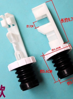 适用小天鹅美的MB75-6000DISI全自动洗衣机排水阀芯水堵弹簧皮碗