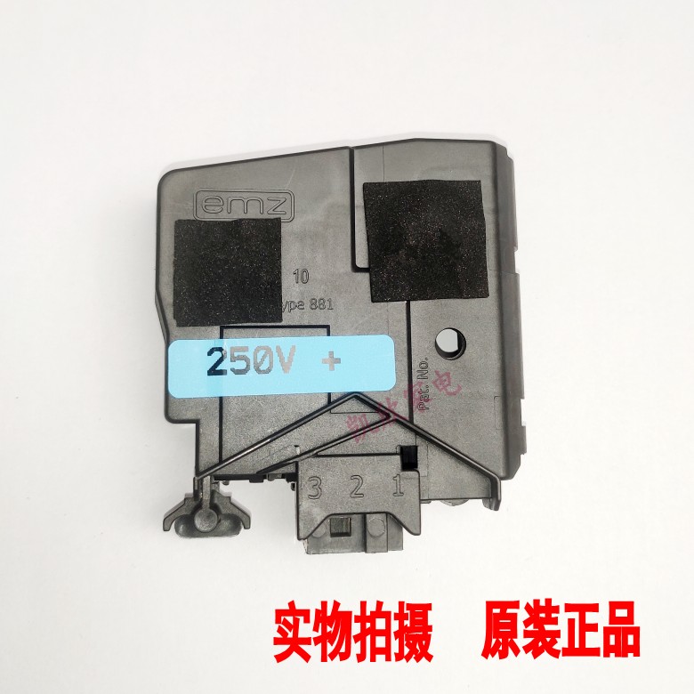 适用美的滚筒洗衣机1201门锁