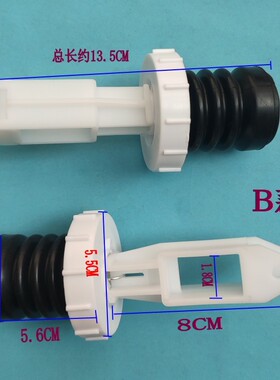 适用美的洗衣机排水阀芯MB80-1126G 7026G 7030GS 300G水堵橡胶塞