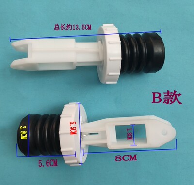 适用美的洗衣机7030GS排水阀芯