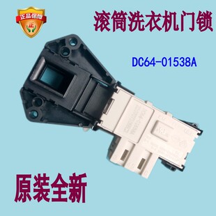 WF9652NQ门锁配 WW70J3237KW 适用三星滚筒洗衣机WD80M4473JW