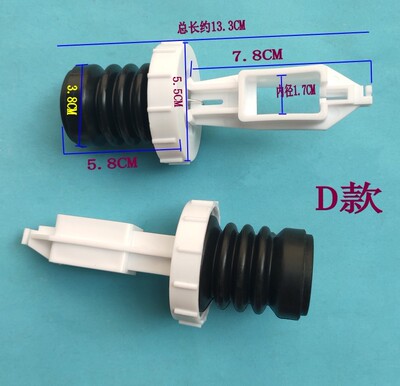 适用美的V3006G洗衣机排水阀芯