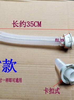 适用三洋DB6035BXS惠而浦WT8755BIMOS洗衣机溢水管底部内排水接管