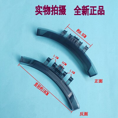 适用金羚滚筒洗衣机B15SIT门把手