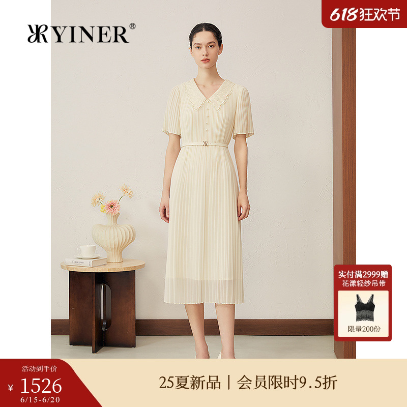 YINER专选2025夏季新款法式刺绣蕾丝V领压褶H型轻薄连衣裙