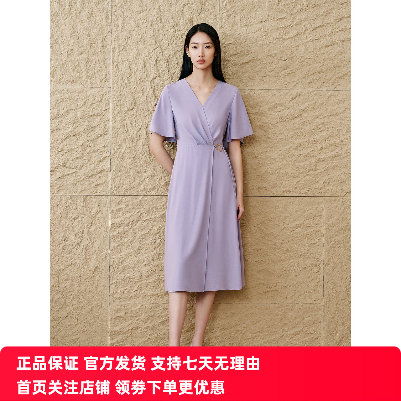 专选2025夏季气质围裹式喇叭袖醋酸连衣裙9C65205100