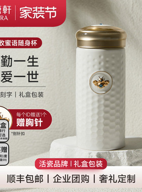 【家装节】乾唐轩活瓷丰收蜜语随手杯水杯茶杯鎏金陶瓷杯定制