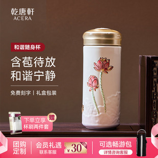 水杯茶杯送礼水杯陶瓷杯 乾唐轩活瓷杯和谐随身杯新款