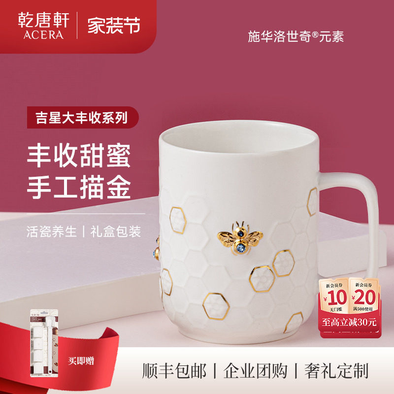 【中秋礼物】乾唐轩活瓷大丰收陶瓷马克杯咖啡杯水杯带盖鎏金